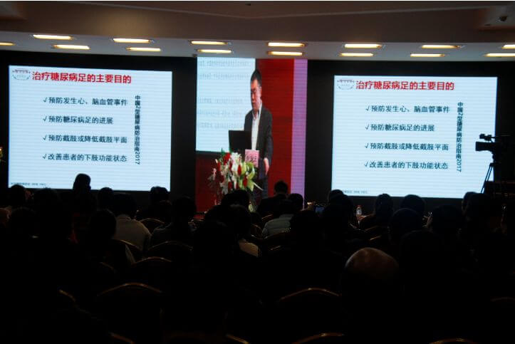 第四屆河南省糖尿病足論壇，干細胞在糖尿病足方面表現(xiàn)出巨大優(yōu)勢