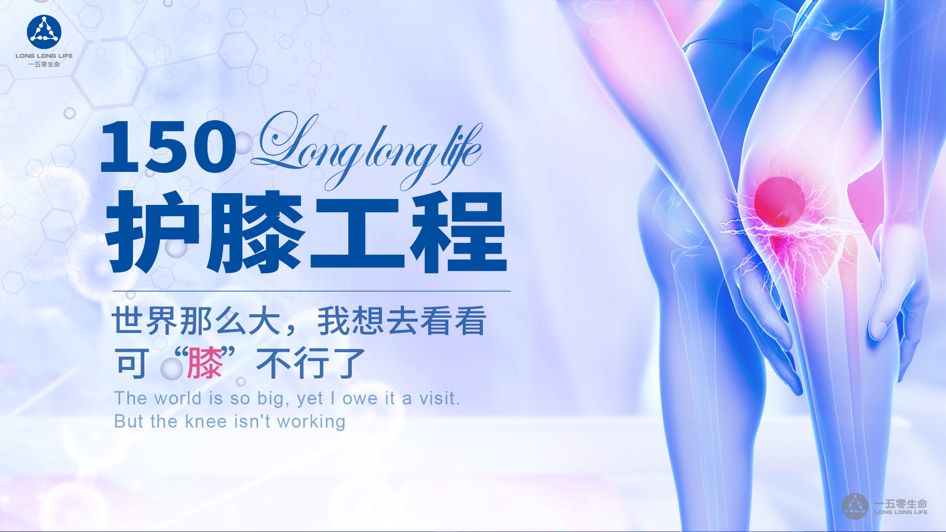 干細(xì)胞療法,間充質(zhì)干細(xì)胞