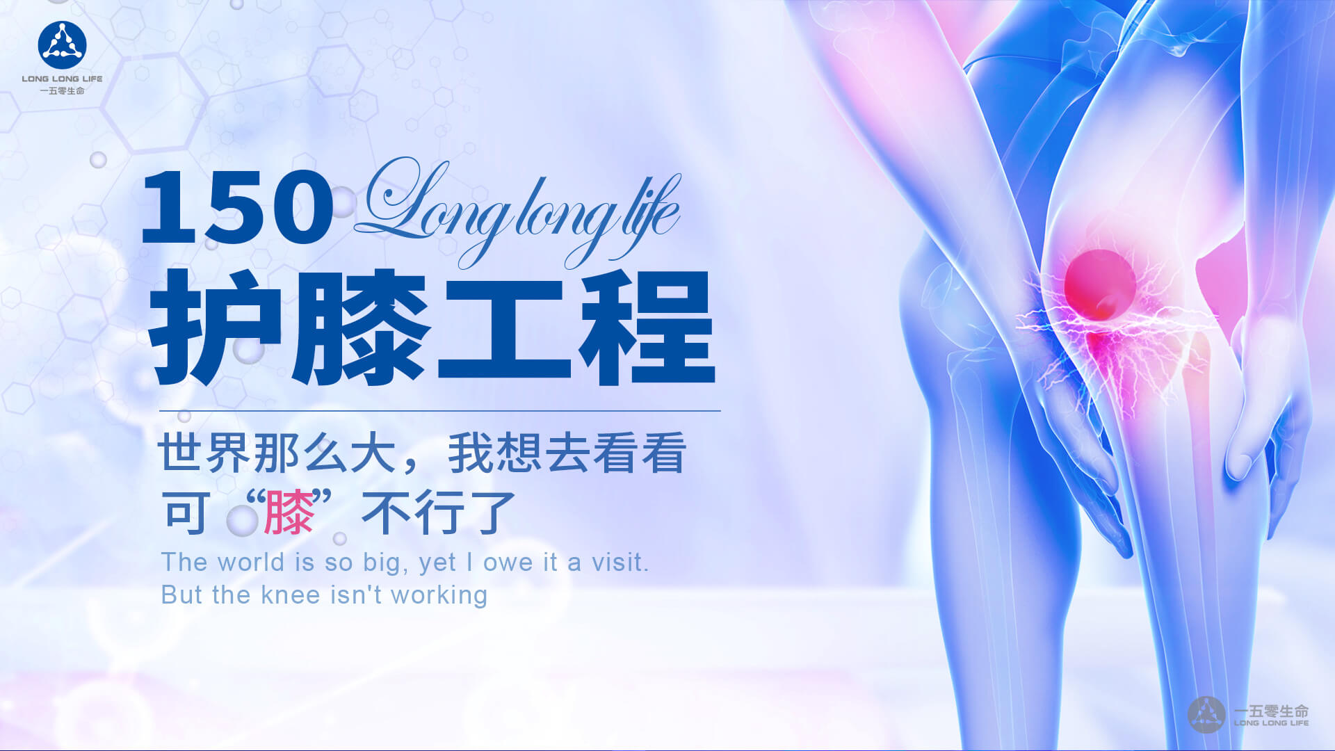 干細胞移植治療骨關節(jié)炎最新臨床研究進展?