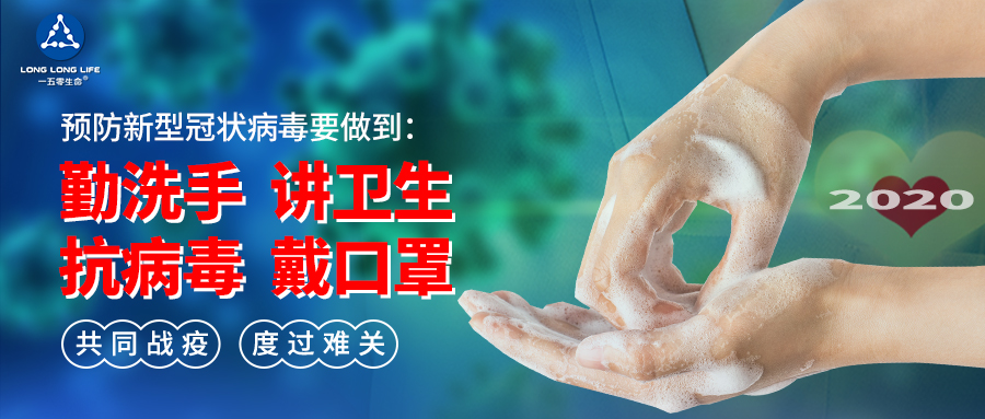 干細(xì)胞療法