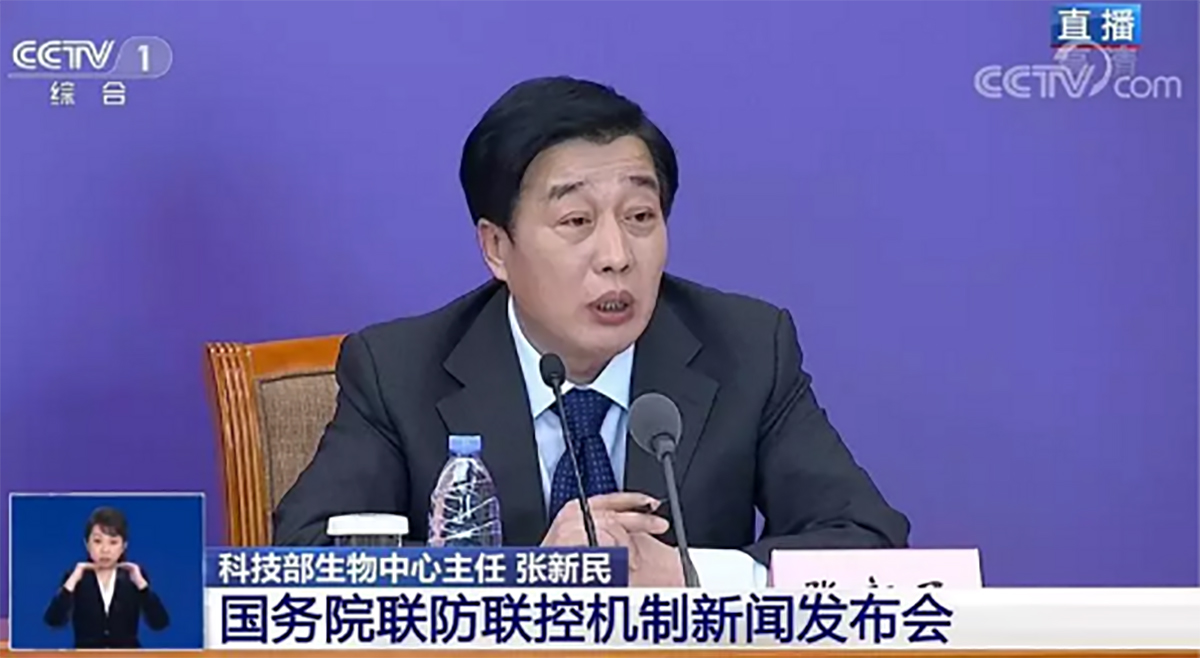 干細胞療法