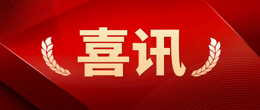 喜訊 | 一五零生命干細胞研發(fā)項目榮獲深圳市科創(chuàng)委立項支持
