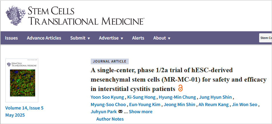 干細(xì)胞療法炎 干細(xì)胞療法