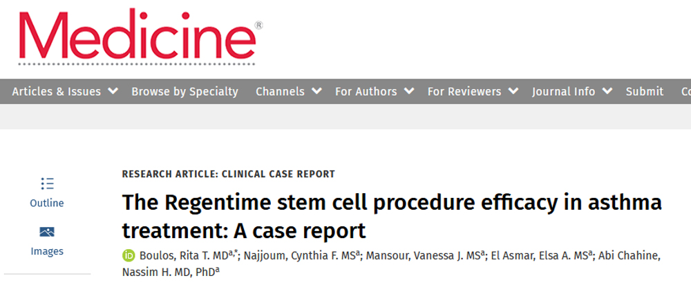 干細胞治療哮喘